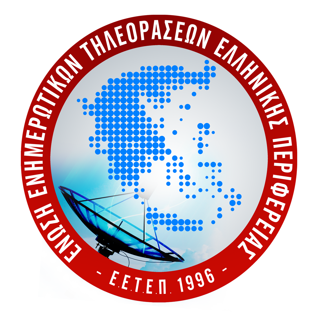 Ένωση Ενημερωτικών Τηλεοράσεων Ελληνικής Περιφέρειας