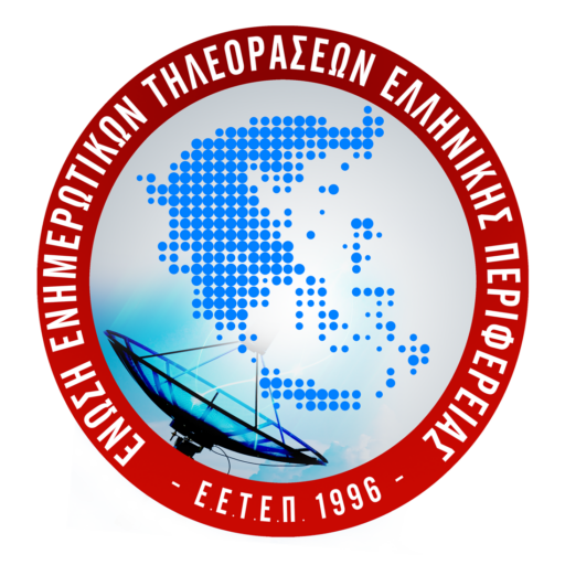 ΕΕΤΕΠ