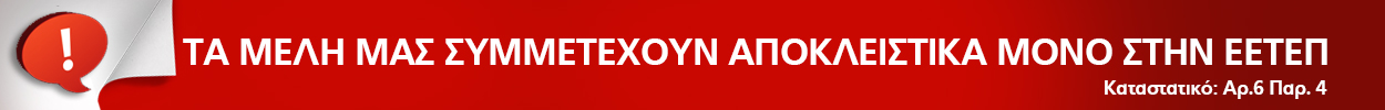 ads image